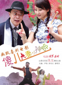 亚洲欧美在线看